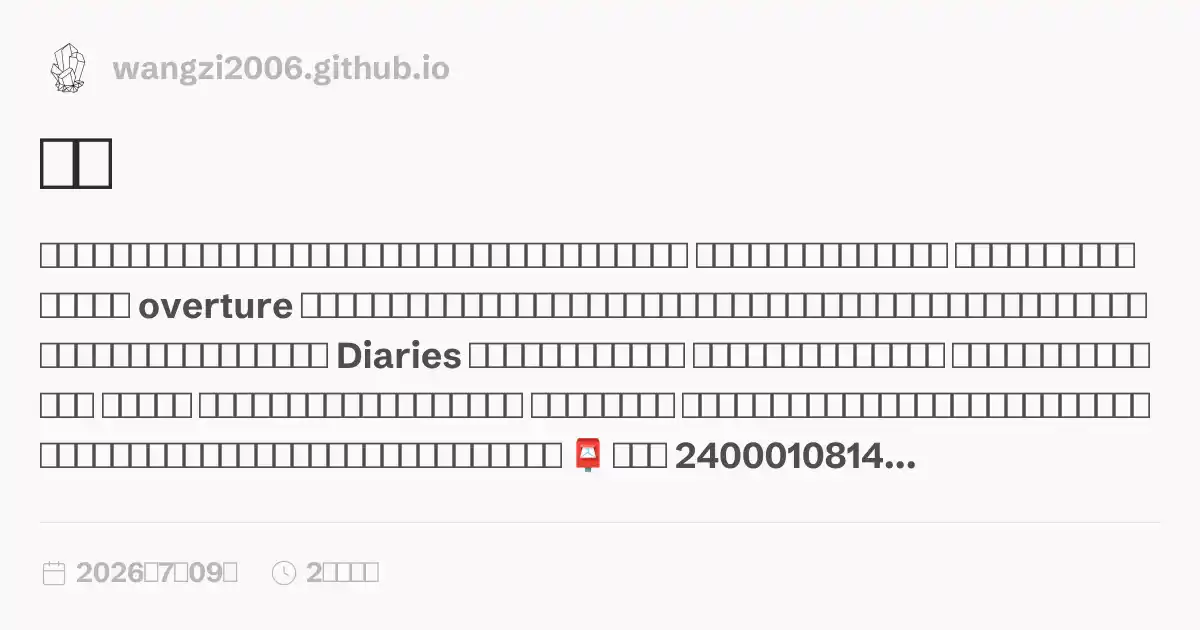 github wangjk1997 Images High Quality Grahic 首页